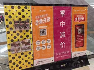 背膠產品介紹及應該領域