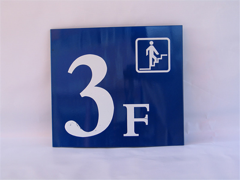 標(biāo)識(shí)標(biāo)牌