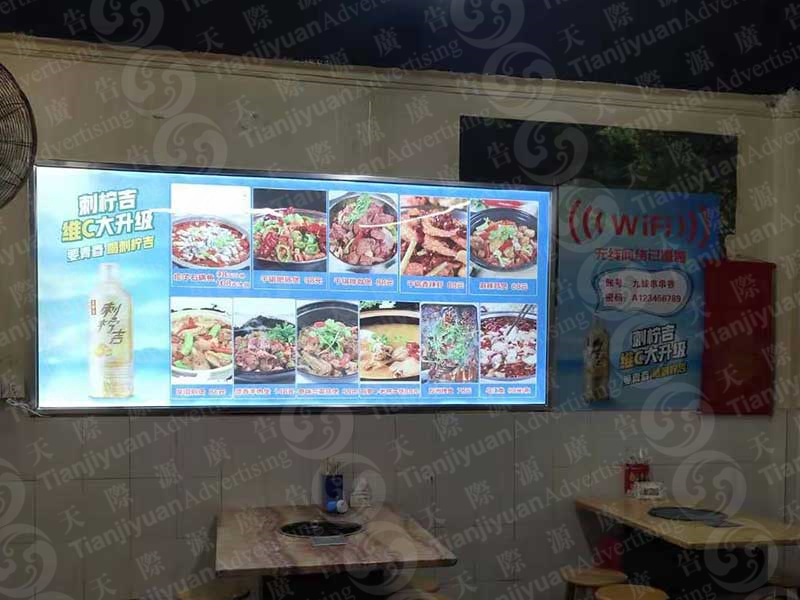 戶外燈片 戶外燈片