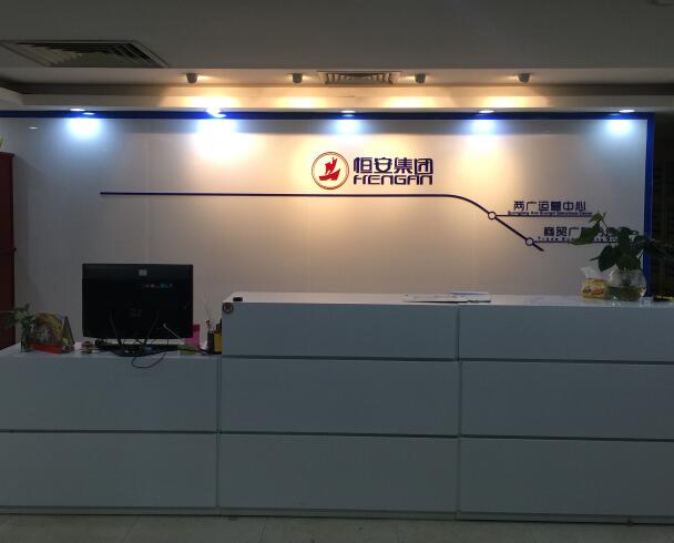 發光字公司招牌