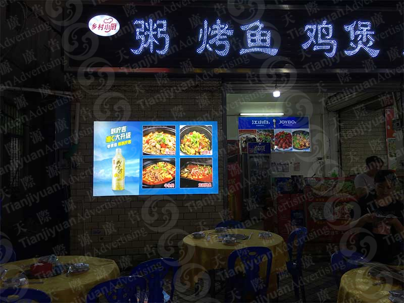 戶外燈片 戶外燈片