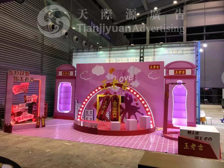 王老吉活動形象堆