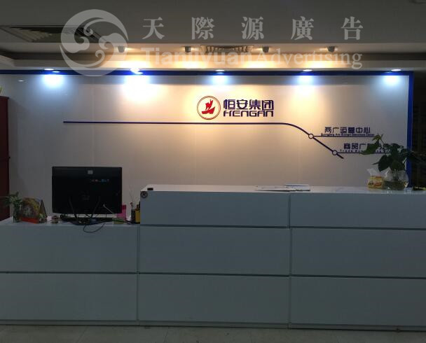 公司招牌設計的注意事項:公司logo設計