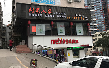 商業導視常用的五種材料