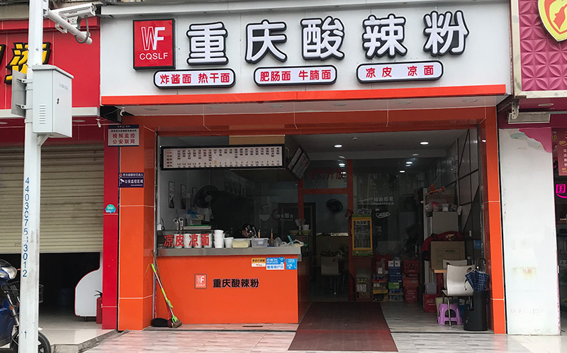 幾種常用的門頭招牌材料