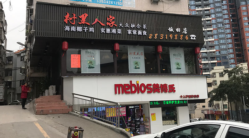 商業導視常用的五種材料