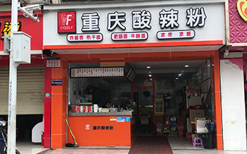 幾種常用的門頭招牌材料