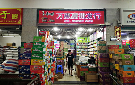 不銹鋼包邊+背發光字+高清磁貼UV