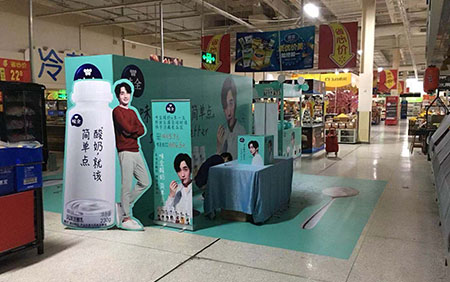 道具創(chuàng)意