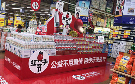 道具創(chuàng)意