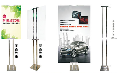 不銹鋼直立式POP架