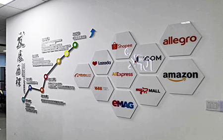 企業(yè)文化墻