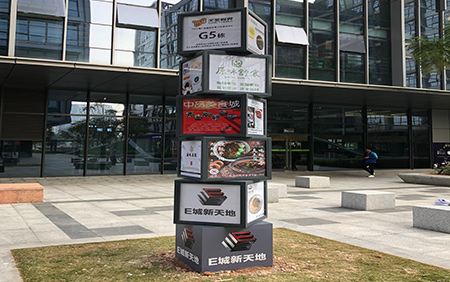 標(biāo)識(shí)標(biāo)牌