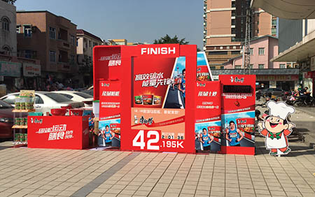 活動(dòng)形象堆