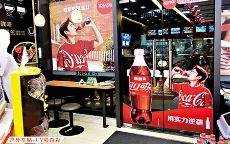 戶外車貼+UV彩白彩