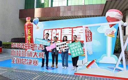 活動(dòng)形象堆