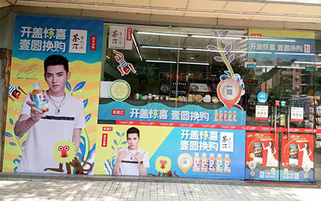 活動(dòng)形象堆