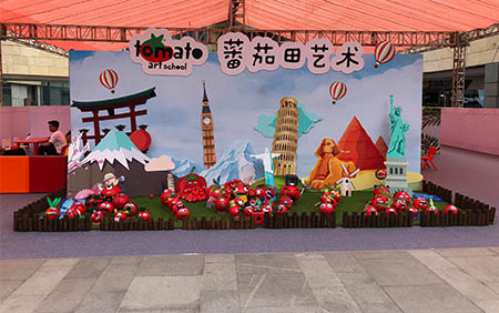 活動(dòng)形象堆