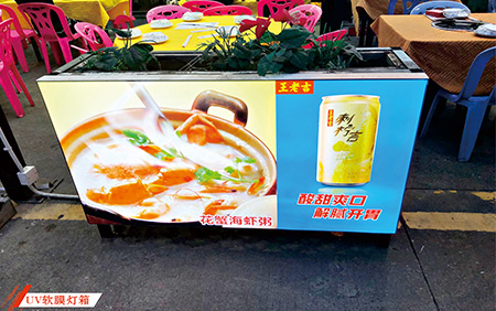 UV軟膜燈箱
