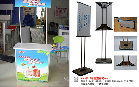 促銷臺鋁直型 / 豪華單面直立式POP