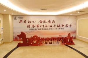 公司招牌制作的重點在哪里?