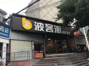 門頭招牌制作更看重的是哪幾點?