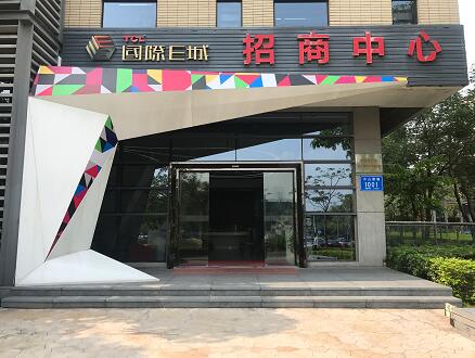 公司招牌制作 公司招牌制作