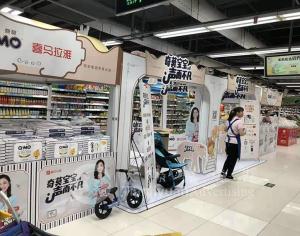 恒安皇家至柔周末嘉年華活動