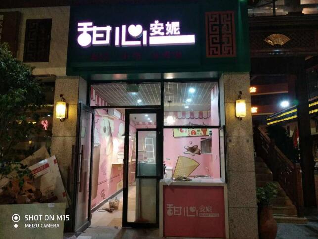 門頭招牌制作 門頭招牌制作