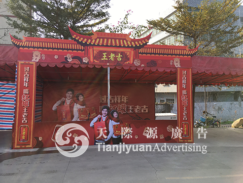 微信圖片_20190830111217