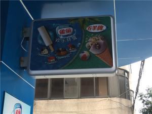 設計和制作戶外廣告時應該注意什么?