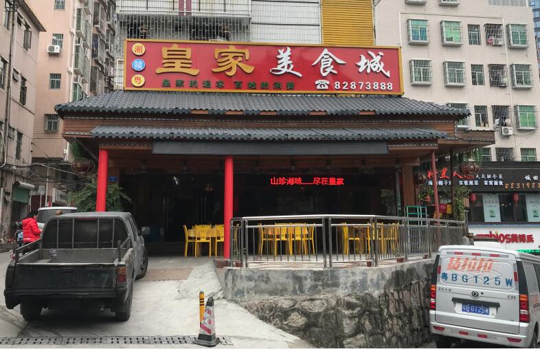 門頭招牌制作 門頭招牌制作