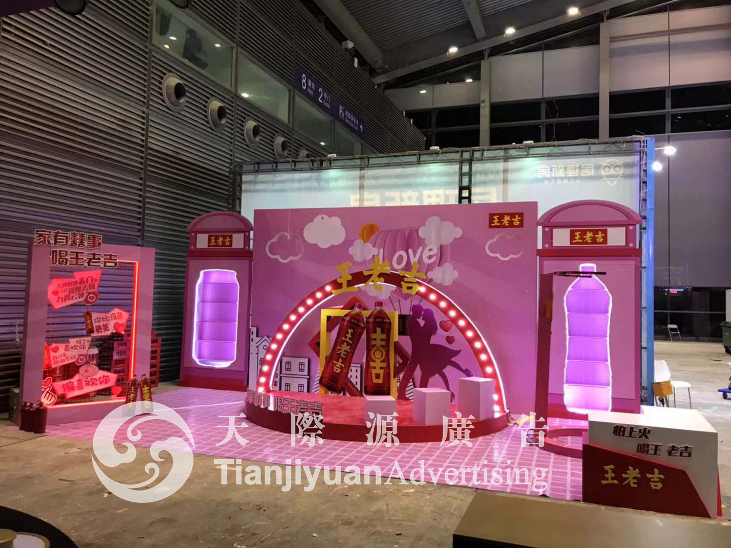 微信圖片_20190830142047 微信圖片_20190830142047