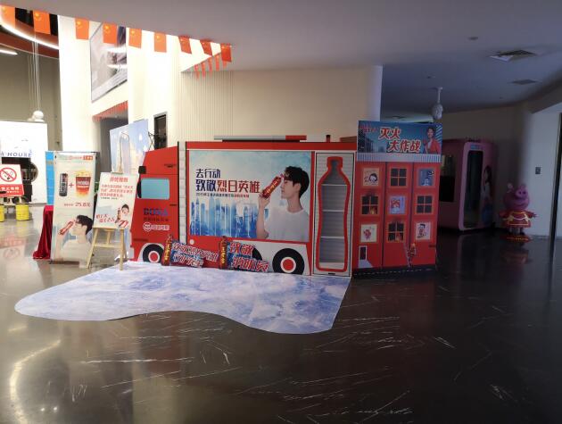 場外活動形象堆頭