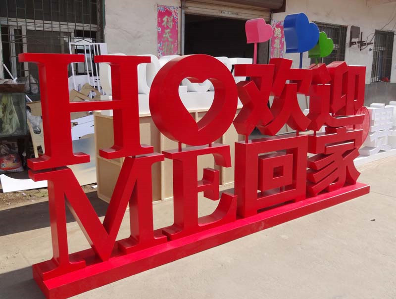 戶外廣告招牌制作中有哪些材料類型