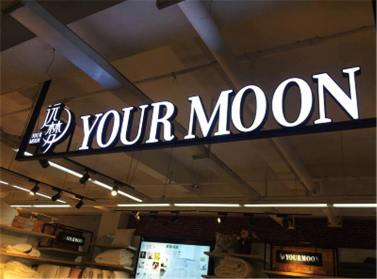 （遠(yuǎn)夢）（吊裝 超級發(fā)光字）