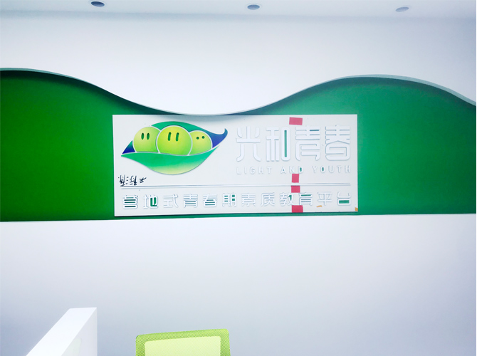 公司門牌怎么設計?企業形象策劃設計三大關鍵