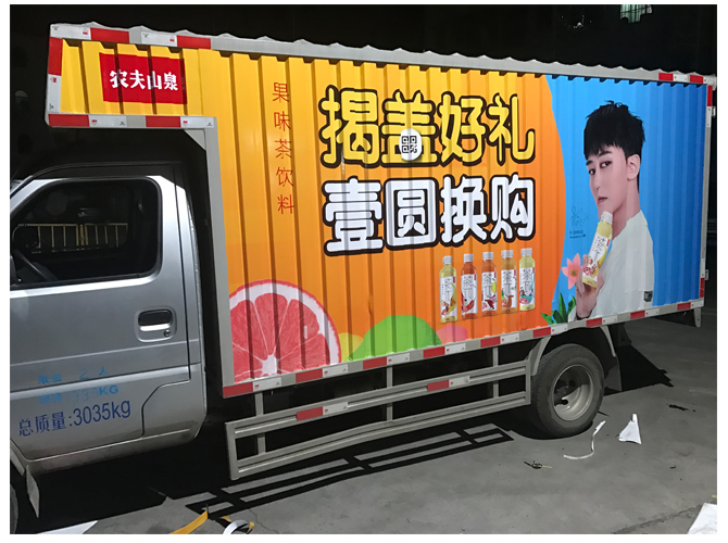 廣告噴繪車貼