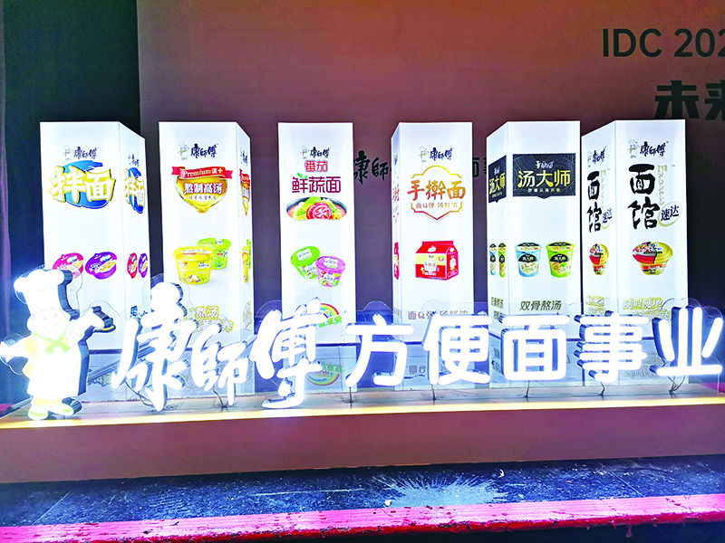 微信圖片_20201012173737