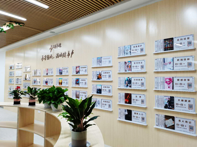 圖書館文化墻 圖書館文化墻