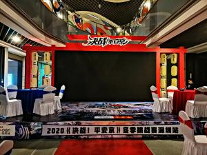 2020《決戰！平安京》冬季挑戰賽深圳站