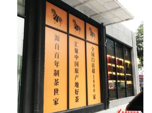 深入了解噴繪制作?深圳噴繪制作公司怎么選?