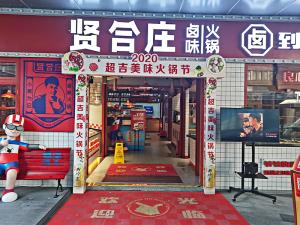 “速凍”的廣東，讓天際源為您“添衣加彩”