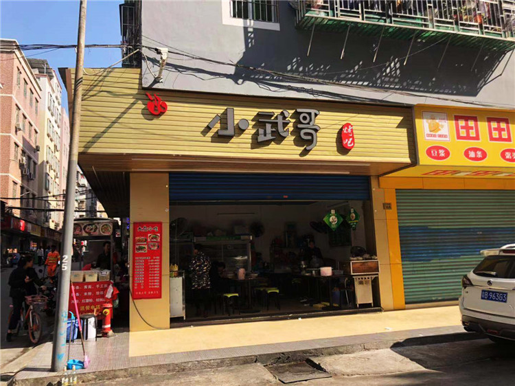 （小武哥 烤吧）（扣板 不銹鋼燈箱字 招牌）