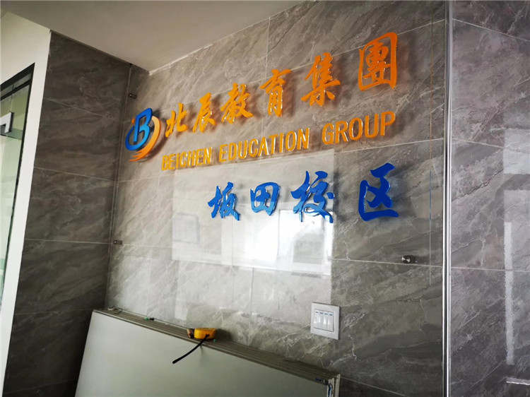 龍崗有哪些標識公司靠譜呢?選擇作業流程合理的公司