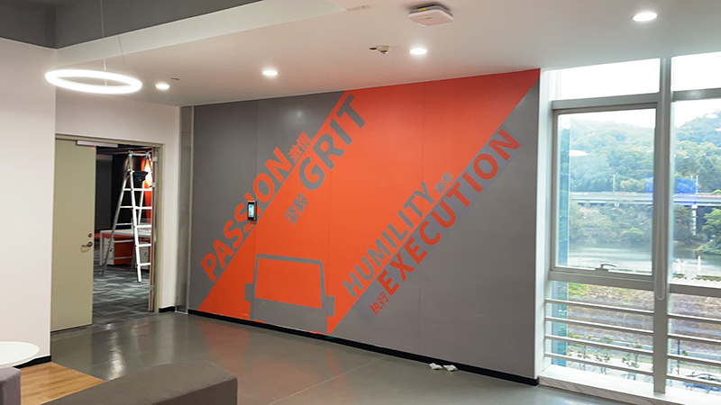 貨拉拉企業文化墻