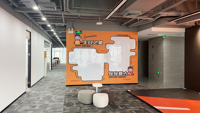 貨拉拉企業文化墻