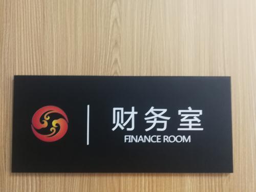 科室牌設計工藝有哪些?應按照客戶要求去設計嗎? 