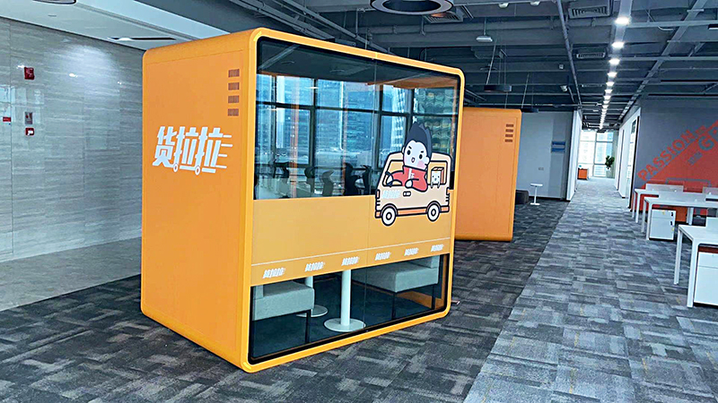 微信圖片_20210111113249