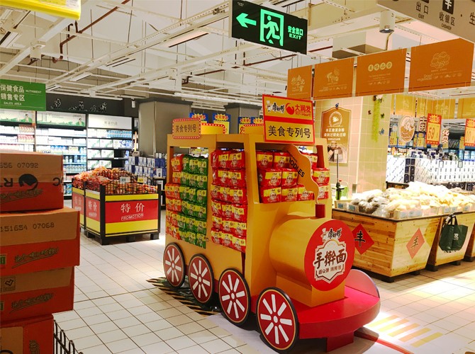 超市地堆陳列怎么擺食品？